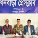 নির্বাচন সুষ্ঠ ও নিরপেক্ষ করতে কাজ করছে সেনাবহিনী- মেজর ইউসুফ