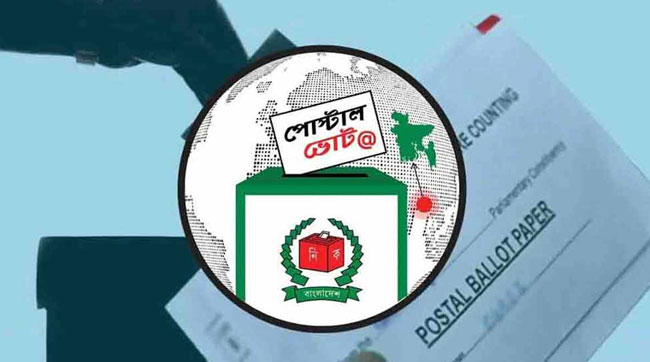 ৫ লাখ ১৩ হাজার প্রবাসীর ভোটদান সম্পন্ন