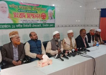 ৪ ফেব্রুয়ারি টাঙ্গাইল আসবেন জামায়েতের আমির