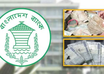 ছেঁড়া নোট বদলানো সহজ করল নতুন নীতিমালা