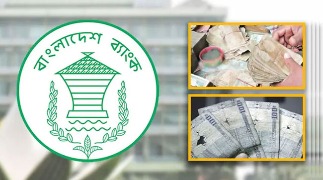 ছেঁড়া নোট বদলানো সহজ করল নতুন নীতিমালা