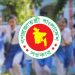 রমজানে মাধ্যমিক স্কুল বন্ধ থাকবে কি না, আজই চূড়ান্ত সিদ্ধান্ত