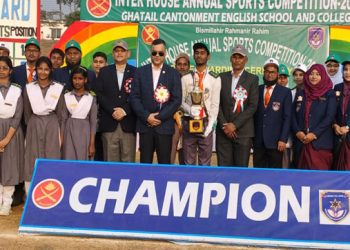 ঘাটাইল ক্যান্টনমেন্ট ইংলিশ স্কুল এন্ড কলেজের আন্তঃহাউজ বার্ষিক ক্রীড়া