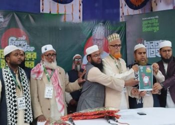 টাঙ্গাইল-৭ মির্জাপুরে জামায়াতে ইসলামী প্রার্থীর নির্বাচনী ইস্তেহার প্রকাশ