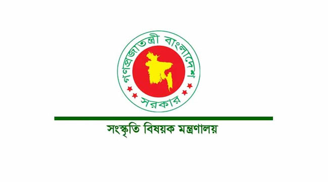 এবার একুশে পদক পাচ্ছেন ৯ বিশিষ্ট ব্যক্তি ও প্রতিষ্ঠান