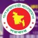 ১০ মার্চ ‘ফ্যামিলি কার্ড’ কার্যক্রম উদ্বোধন করবেন প্রধানমন্ত্রী তারেক রহমান