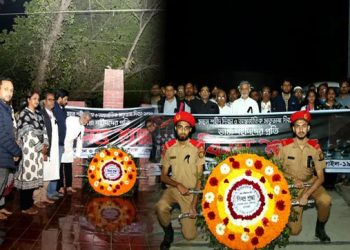 মাভাবিপ্রবিতে আন্তর্জাতিক মাতৃভাষা দিবস পালিত