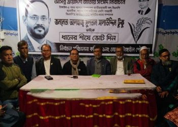 টাঙ্গাইল শহর ১নং ওয়ার্ডে ধানের শীষের প্রচারণায় নেতাকর্মীরা
