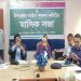 নাগরপুর উপজেলা আইন-শৃঙ্খলা কমিটির মাসিক সভা অনুষ্ঠিত