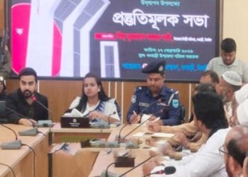 ধনবাড়ীতে আন্তর্জাতিক মাতৃভাষা দিবস উদযাপন উপলক্ষে প্রস্তুতি সভা