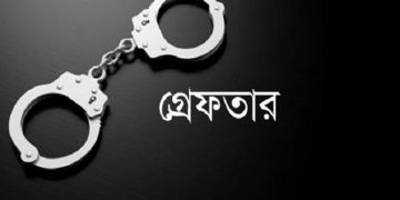 দেলদুয়ারে শিশুকে সংঘবদ্ধ ধর্ষণ মামলায় কিশোর গ্রেফতার