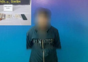 ঘাটাইলে হেরোইনসহ মাদক কারবারি তৌফিক গ্রেফতার