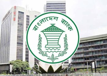 বাংলাদেশ ব্যাংক রিজার্ভ চুরি: তদন্ত প্রতিবেদন দাখিলের জন্য নতুন দিন ধার্য, ৯ এপ্রিল