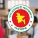 রমজানে স্কুল ছুটি নিয়ে ধোঁয়াশা, মাধ্যমিক-প্রাথমিক স্তরে ভিন্ন সিদ্ধান্ত