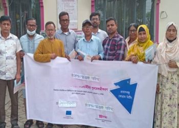 ক্ষতিগ্রস্ত প্রবাসীদের সহায়তায় গোপালপুরে ব্র্যাকের প্রবাস বন্ধু ফোরাম সভা