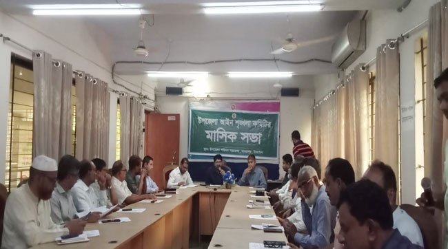 নাগরপুরে আইন-শৃঙ্খলা কমিটির মাসিক সভা