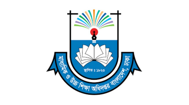 সরকারি মাধ্যমিক বিদ্যালয়গুলোর শিক্ষা ও প্রশাসন উন্নয়নে অতিরিক্ত বাজেট বরাদ্দ