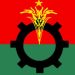 সন্ত্রাসের অভিযোগে বিএনপির তিন নেতা বহিষ্কার