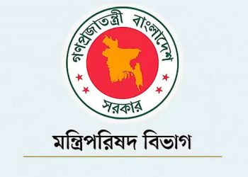 মন্ত্রিসভায় পরিবর্তন, ৮ প্রতিমন্ত্রীর দায়িত্ব বদল