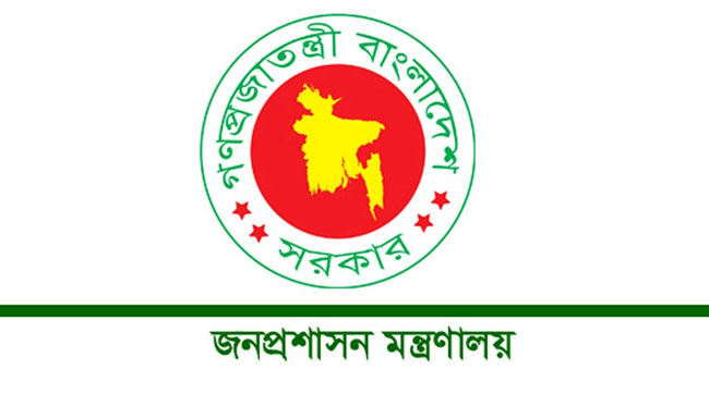 রাষ্ট্রদূত হতে সেনাবাহিনীর তিন কর্মকর্তার চাকরি পররাষ্ট্র মন্ত্রণালয়ে ন্যস্ত