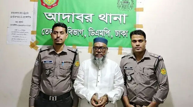 গ্রেপ্তার কৃষক লীগের ভারপ্রাপ্ত সভাপতি জাহাঙ্গীর