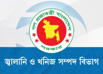 জ্বালানি তেলের মজুদ নয়, সরবরাহ স্বাভাবিক: সচেতন হওয়ার আহ্বান