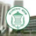 দেশের সব ব্যাংকের জন্য নতুন কেন্দ্রীয় ব্যাংকের নির্দেশনা