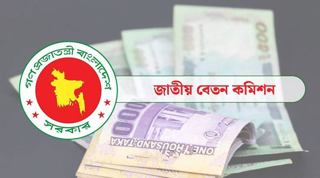 পিছিয়ে যাচ্ছে পে স্কেল বাস্তবায়ন
