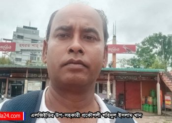 এলজিইডির উপ-সহকারী প্রকৌশলী শহিদুলের বদলি পরে দুর্নীতির তথ্য ফাঁস