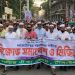 গণভোটের রায় বাস্তবায়নের দাবিতে টাঙ্গাইলে ১১ দলীয় জোটের বিক্ষোভ মিছিল