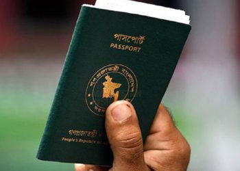 ভিসা আবেদনকারীদের জন্য ১৩ দেশের সতর্কবার্তা, প্রতারণা এড়াতে নির্দেশনা
