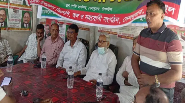 তারেক রহমানের টাঙ্গাইল সফর ঘিরে দেলদুয়ারে বিএনপির প্রস্তুতি সভা