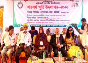 টাঙ্গাইলের বাসাইলে কাউলজানী নওশেরীয়া উচ্চ বিদ্যালয়ের শতবর্ষ উদযাপন