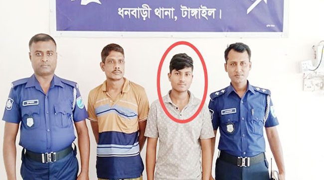 ধনবাড়ীতে কুকুর জবাই ও মাংস বিক্রির ঘটনায় ১৬ বছরের কিশোর গ্রেপ্তার