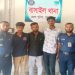 বাসাইলে মামলার ২৪ ঘন্টার মধ্যে স্বর্ণসহ ৩ ছিনতাইকারী গ্রেপ্তার