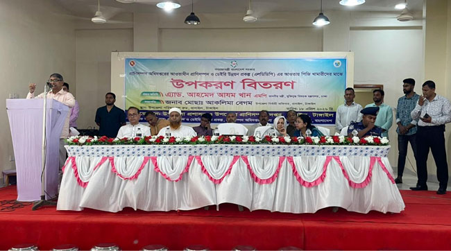 বাসাইলে ২৮০ খামারীর মাঝে এলডিডিপি প্রকল্পের উপকরণ বিতরণ