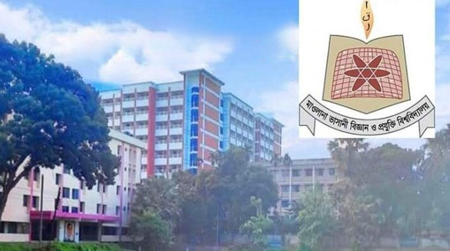 মাভাবিপ্রবির ছাত্রী হলে তল্লাশি, বৈদ্যুতিক সরঞ্জাম জব্দে শিক্ষার্থীদের ক্ষোভ