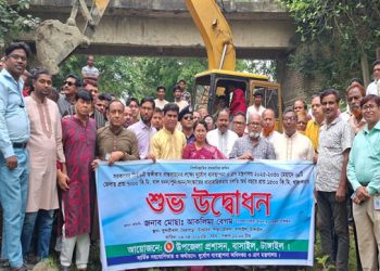 বাসাইলে পাঁচ হাজার মিটার খাল খননের উদ্বোধন