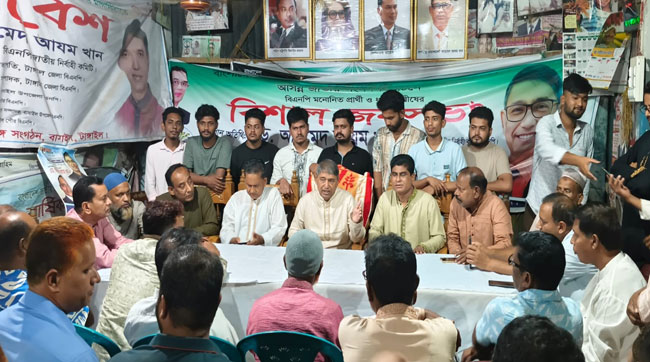 প্রধানমন্ত্রীর টাঙ্গাইল সফর উপলক্ষে বাসাইলে বিএনপির প্রস্তুতিমূলক সভা অনুষ্ঠিত