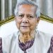 ড. ইউনূসের বিশেষ নিরাপত্তা সুবিধার মেয়াদ কমাল সরকার