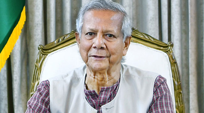 ড. ইউনূসের বিশেষ নিরাপত্তা সুবিধার মেয়াদ কমাল সরকার