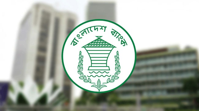 ব্যাংক খাতের সংস্কার নাকি পুরোনো শক্তির পুনর্বাসন