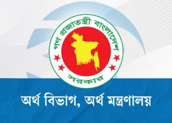 শিক্ষকদের উৎসব ভাতা বৃদ্ধির প্রস্তাব অর্থ মন্ত্রণালয়ে নাকচ
