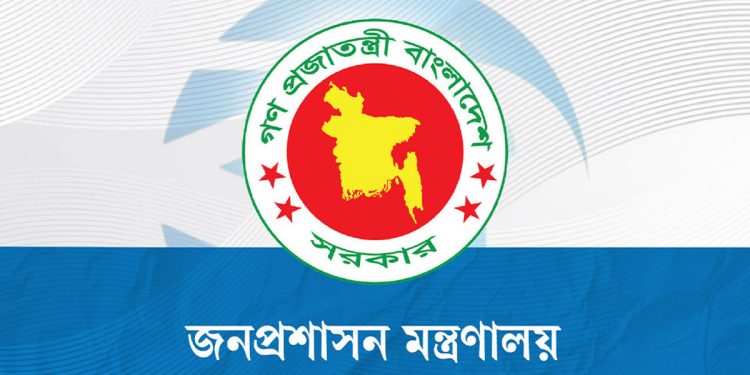 বিআরটিএসহ চার সরকারি সংস্থায় নতুন প্রধান নিয়োগ