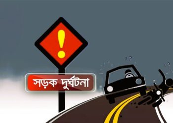 মার্চে সড়কে ঝরেছে ৫৩২ প্রাণ, শীর্ষে মোটরসাইকেল দুর্ঘটনা