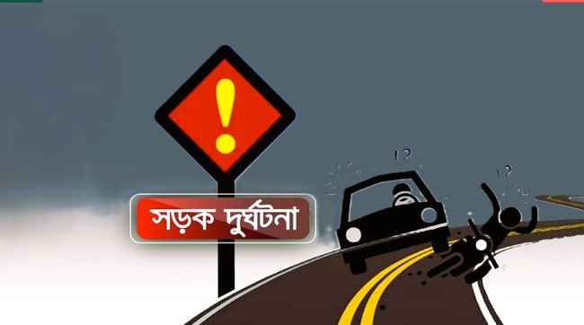 মার্চে সড়কে ঝরেছে ৫৩২ প্রাণ, শীর্ষে মোটরসাইকেল দুর্ঘটনা