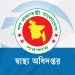 হামের উপসর্গে আরও ৫ শিশুর মৃত্যু, একদিনে শনাক্ত ১,২২৯ জন