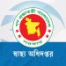 দেশে গত ২৪ ঘণ্টায় হামে আক্রান্ত ও উপসর্গে ৮ জনের মৃত্যু