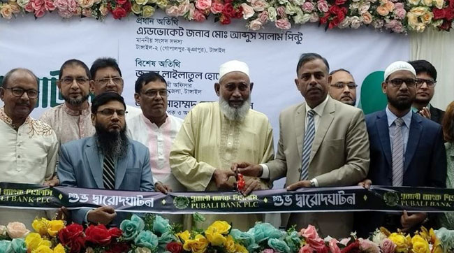 গোপালপুরে নতুন ভবনে পূবালী ব্যাংকের শাখা উদ্বোধন