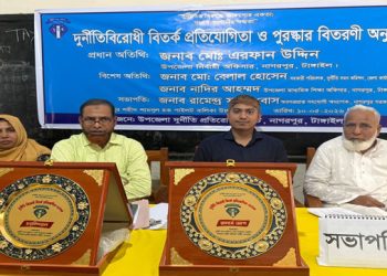 নাগরপুরে দুর্নীতিবিরোধী জাতীয় বিতর্ক প্রতিযোগিতা ও পুরস্কার বিতরণ অনুষ্ঠিত